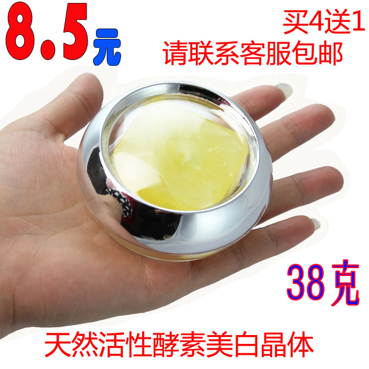 阴部 私处 美白 Pangqian712 新浪博客