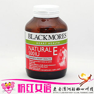  现货进口澳洲Blackmores天然女士VE维生素维E 美白美容祛斑 150粒