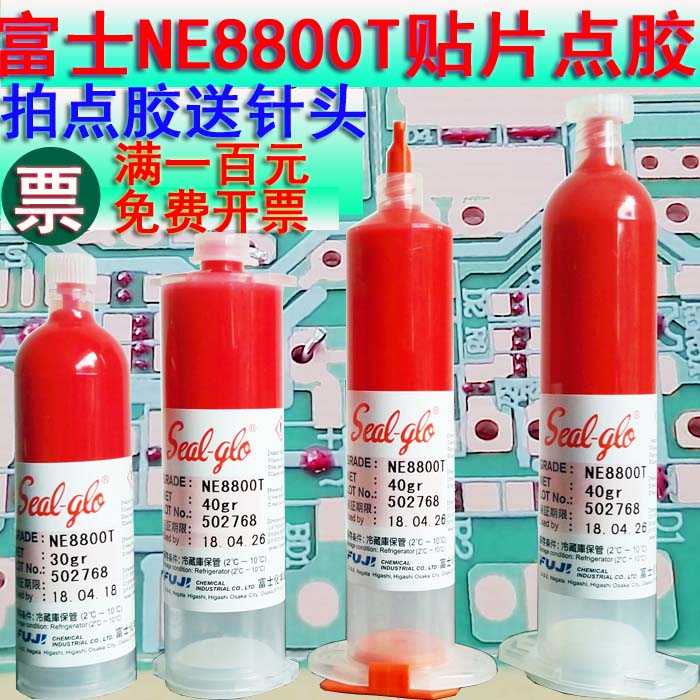 SMT Patch Red glue semi-automatic Dispensing Fuji NE8800T manual Patch Red glue Dispensing High-speed dispensing machinein the Hardware/Tool , Hand Tools , Welding Spray , Rosin category - from Buy2taobao.com to provide professional Taobao agent buy service