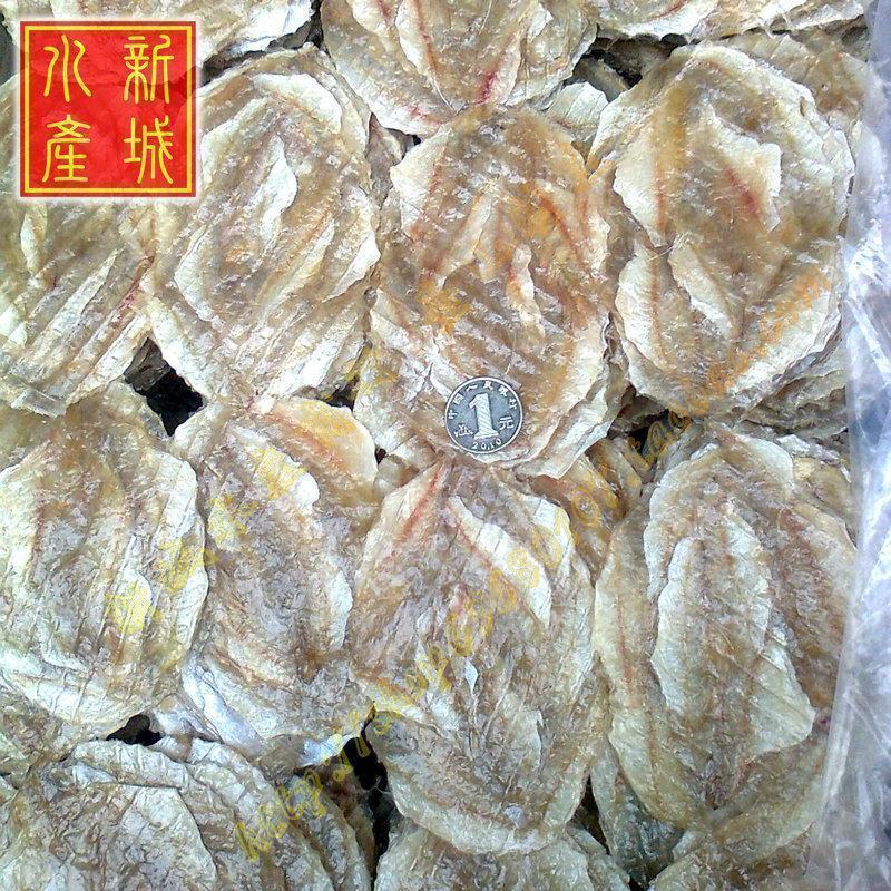 多味鱼饼(500g马面鱼/剥皮牛)烧烤微波绝佳 台山特产