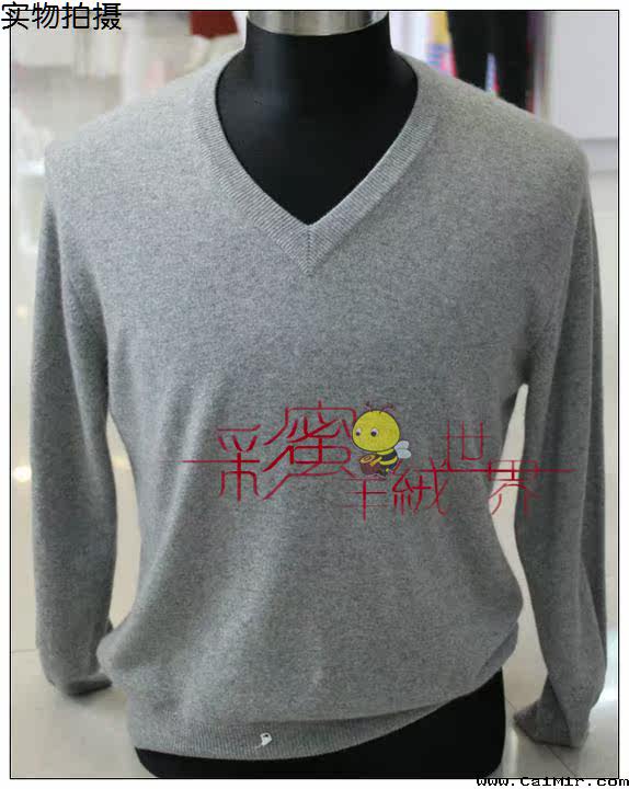 <em>羊绒</em>毛衣,2010新款鄂尔多斯<em>男士羊绒</em>衫正品A