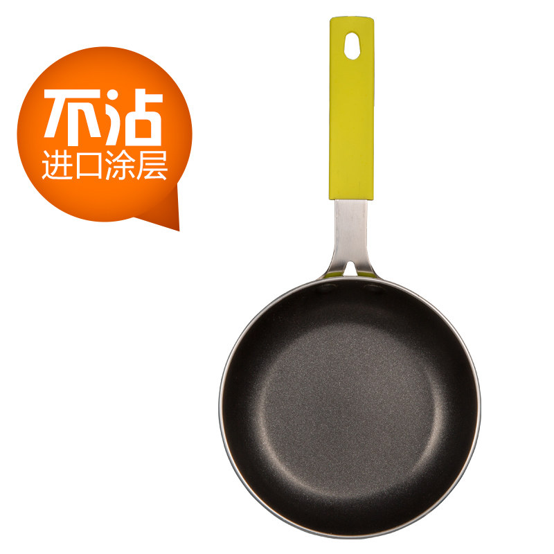 印师傅 平底锅煎蛋锅迷你不粘锅无油烟可爱炫彩锅包邮