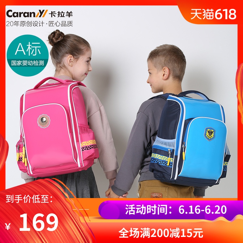卡拉羊小学生书包1-3-4-6年级超轻减负护脊男女学生日韩风双肩包|ruв категории электронный словарь/электрический бумажных книг/канцелярские принадлежности, повседневной школьных принадлежностей, сумка - от Buy2taobao.com для оказания профессиональной услуги покупки агента Taobao