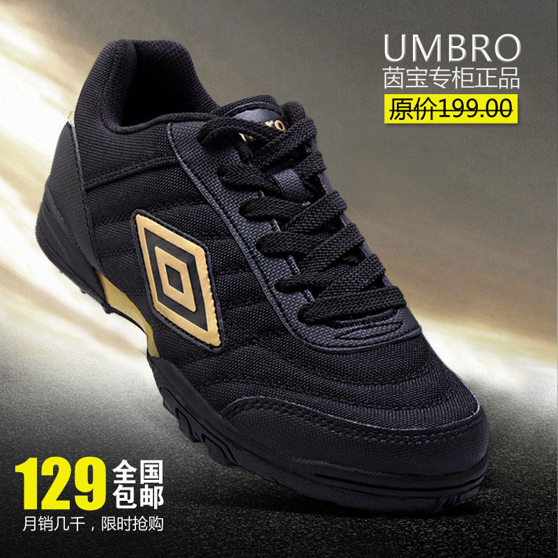Authorized genuine 包邮 UMBRO sports shoes for men and women couples running shoes in summer and autumn air running shoes