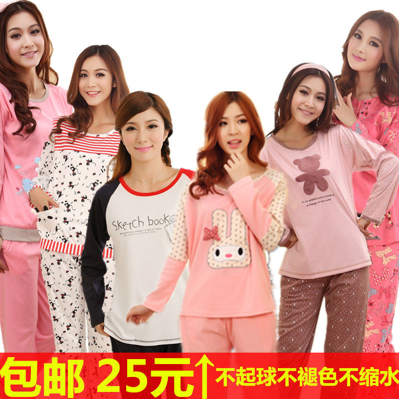 <em>女士</em>夏天<em>睡衣</em>哪种好?<em>女士</em>夏天<em>睡衣</em>价格,<em>女士</em>夏