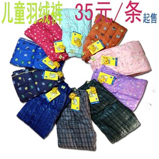  双 十二特价 贝米猫儿童羽绒内胆 男童羽绒裤 女童羽绒裤 可开档