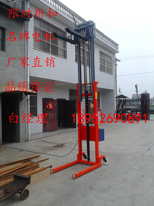 2吨2米高 交流插电式叉车 装卸车升降车 可订做 【名牌电机】在类目 五金/工具, 液压/起重工具, 液压工具, 液压装卸车中 - 来自Buy2taobao.com提供专业的淘宝代购服务