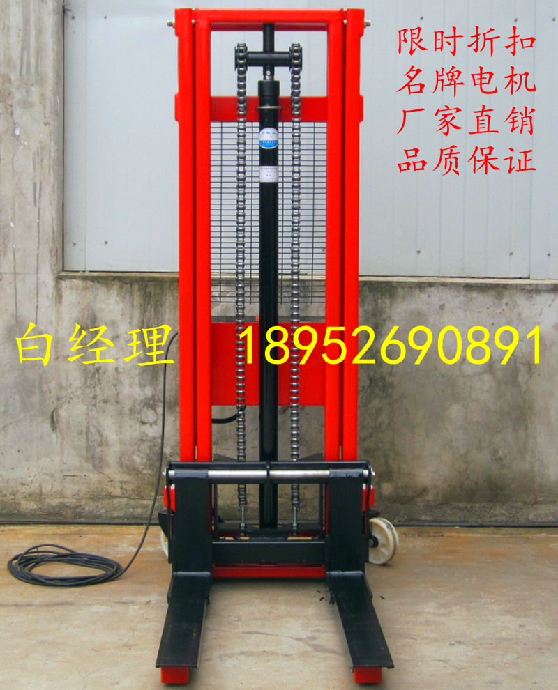 1.5噸3米交流插電式叉車 電動堆高車 電力叉車 登高車 叉車配件在類目 五金/工具, 液壓/起重工具, 液壓工具, 液壓裝卸車中 - 來自Buy2taobao.com提供專業的淘寶代購服務
