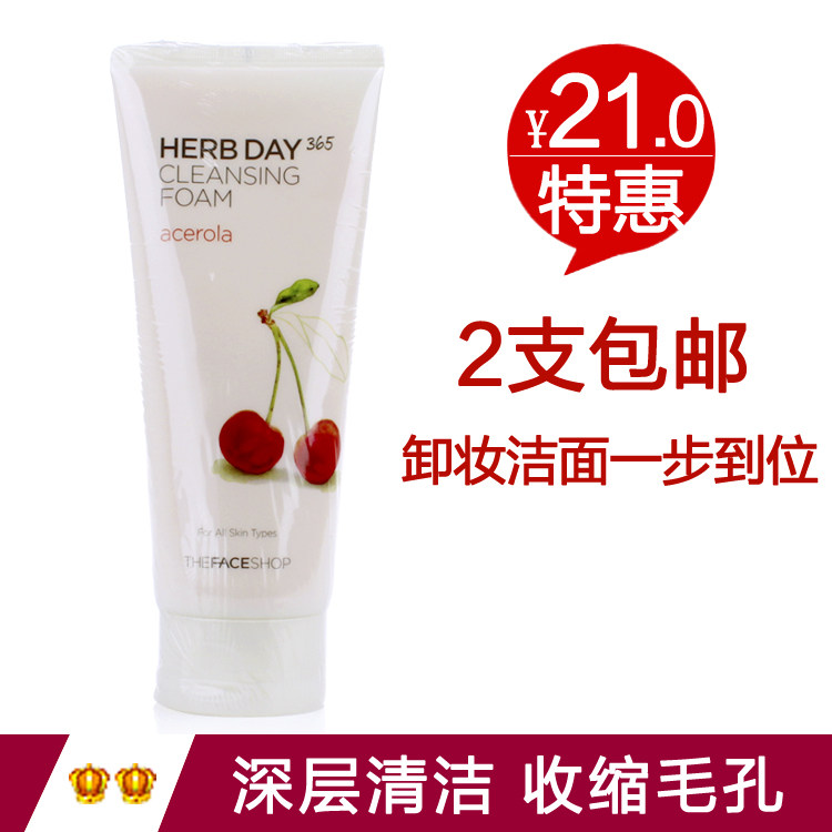 the face shop<em>洗面奶女排行榜</em>the face shop<em>洗面</em>