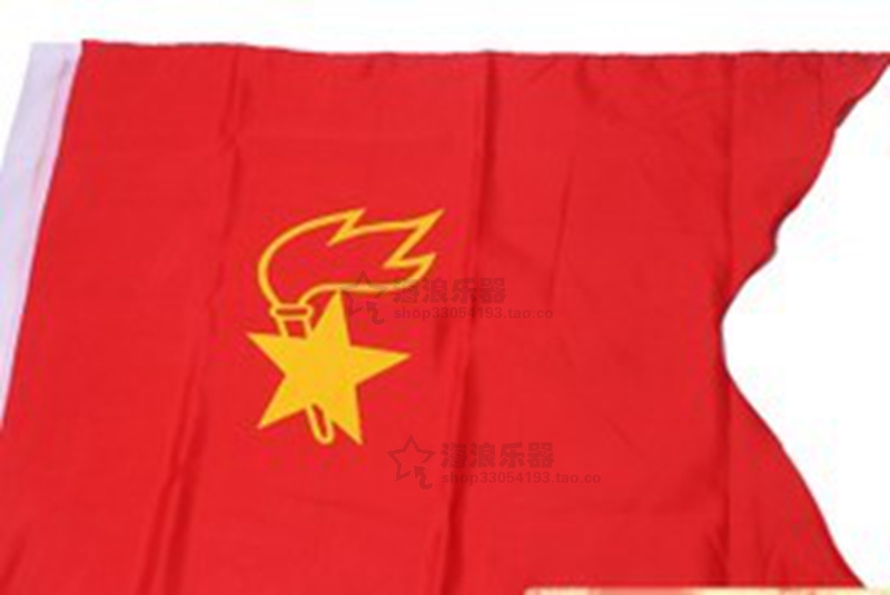 海浪乐器少先队鼓号队用品春亚纺布料少先队中队旗子热销推荐正品|ruв категории электронный словарь/электрический бумажных книг/канцелярские принадлежности, демонстрация/Показать уведомление товаров, знамя - от Buy2taobao.com для оказания профессиональной услуги покупки агента Taobao