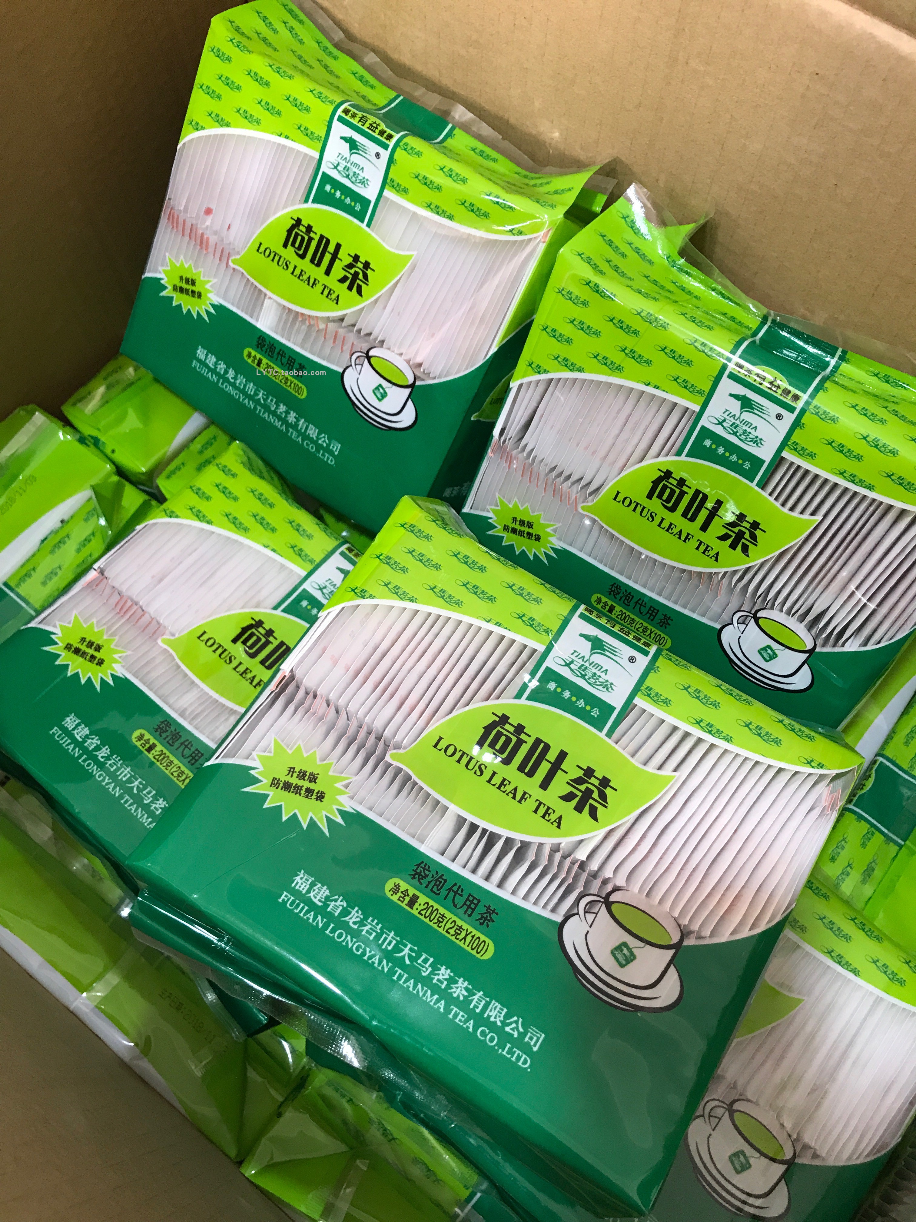荷叶茶新茶包邮 天马牌决明子荷叶茶4袋400小包 植物袋泡茶|ruв категории чай, эрзац/цветы/фрукты/переработки чая, эрзац/цветочный чай - от Buy2taobao.com для оказания профессиональной услуги покупки агента Taobao