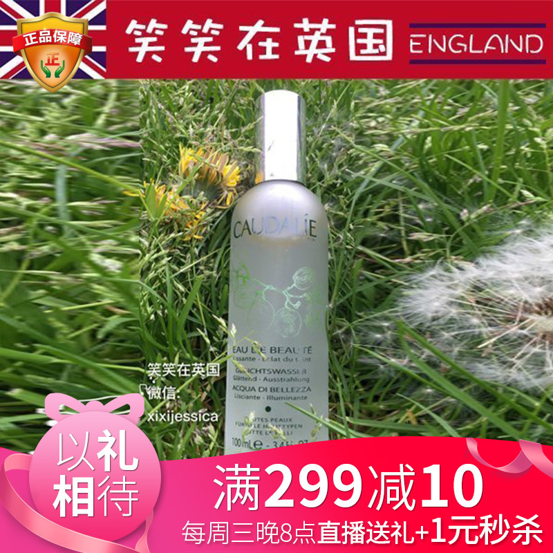 French Edition CAUDALIE Beauty grape activity Essence Toner Beauty Empress waterin the Skin Care/Body/Essential oils , Lotion/Toner category - from Buy2taobao.com to provide professional Taobao agent buy service
