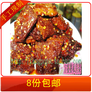  四川私房菜下饭菜秘制麻辣豆腐干豆干现制好吃豆腐干8份包邮
