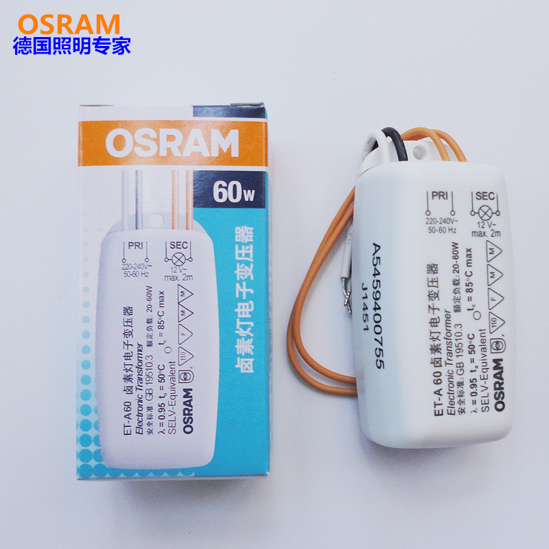 OSRAM歐司朗60W鹵素燈電子變壓器12V鹵素燈杯燈珠燈具配件在類目 五金/工具, 變壓器, 電子變壓器中 - 來自Buy2taobao.com提供專業的淘寶代購服務