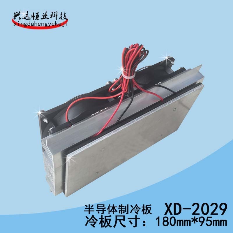 XD2029 新品 半導體制冷片模塊 單層半導體制冷板制冷器模組120W在類目 3C數碼配件, 電子元器件市場, 冷卻和熱管理, 半導體制冷片/熱電制冷片/熱泵中 - 來自Buy2taobao.com提供專業的淘寶代購服務