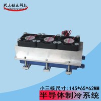 电子散热硅胶- 散热片散热快 保护功能华亚电子