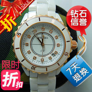  包邮流行时尚白色陶瓷表女士复古时装爱情睡醒了同款防水情侣手表