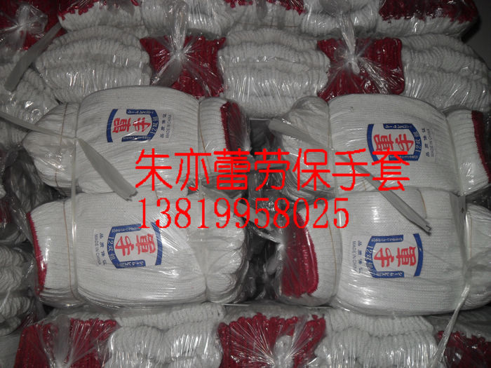 600 gram Bleach Cotton gloves Mechanics Protective gloves Cotton factory work glove wear-resisting Labor insurance glovein the Home Daily , Protective Equipment , Protective gloves category - from Buy2taobao.com to provide professional Taobao agent buy service