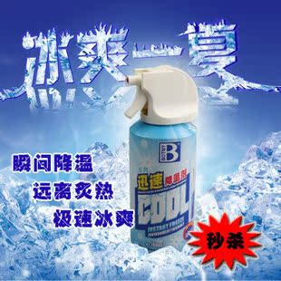 保赐利汽车降温剂 车内降温剂 降温用品 喷雾 快速降温剂 冷得快|ruв категории автомобиль/товаров/аксессуары/переоснащение, автомобильных принадлежностей/аксессуары, авто духи/очистки/охлаждающий агент, агент воздушного охлаждения - от Buy2taobao.com для оказания профессиональной услуги покупки агента Taobao