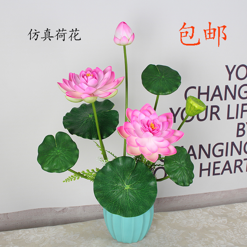 室内装饰花仿真花客厅仿真花摆件塑料花艺假花带花瓶套装台面盆花在类目 家居饰品, 花瓶/花器/仿真花/仿真饰品, 仿真花/假花中 - 来自Buy2taobao.com提供专业的淘宝代购服务