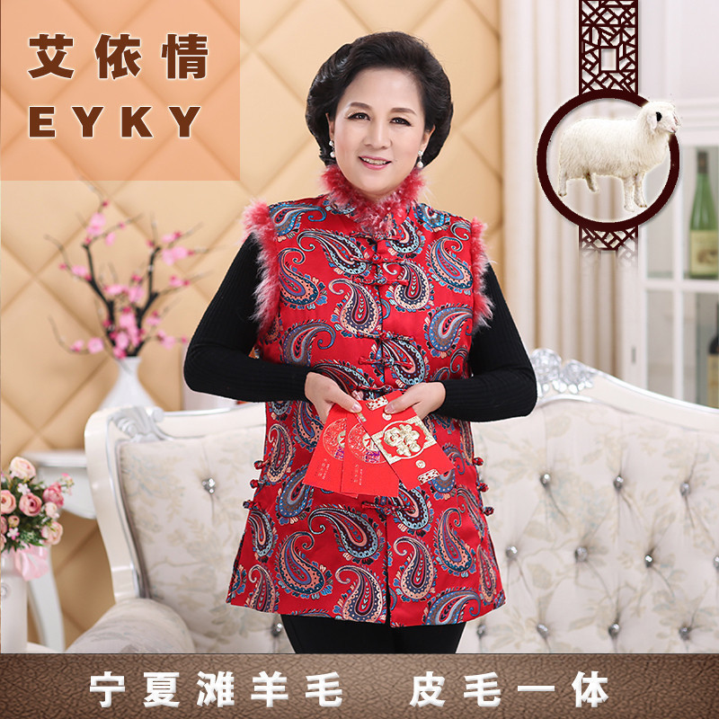 滩羊毛马甲女中老年皮毛一体秋冬季保暖加厚妈妈真皮坎肩羊皮背心|msdalam kategori Butik wanita / wanita, Maga - dari Buy2taobao.com untuk memberikan perkhidmatan ejen Taobao profesional membeli