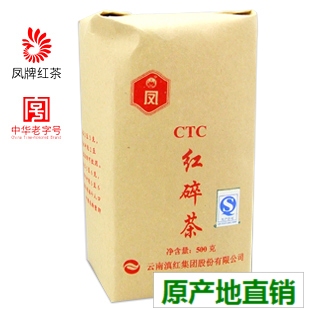  原产地 云南滇红茶叶 滇红集团凤牌CTC红碎茶 500g 奶茶专用 特价