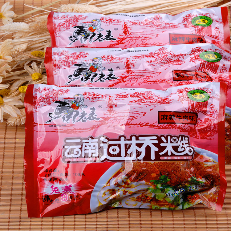 买7包邮云南特产清真小吃休闲零食 马老表过桥米线粉丝 麻辣牛肉在类目 粮油米面/南北干货/调味品, 方便速食, 其它中 - 来自Buy2taobao.com提供专业的淘宝代购服务