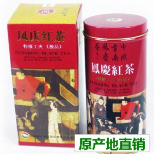  双皇冠！原产地 云南滇红茶叶 滇红集团 凤牌极品工夫红茶 150克