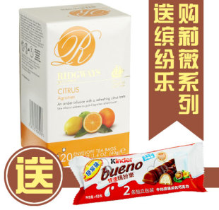  买一送一 英国原装进口 Ridgways莉薇 柑橘茶 20包40g 顶级水果茶