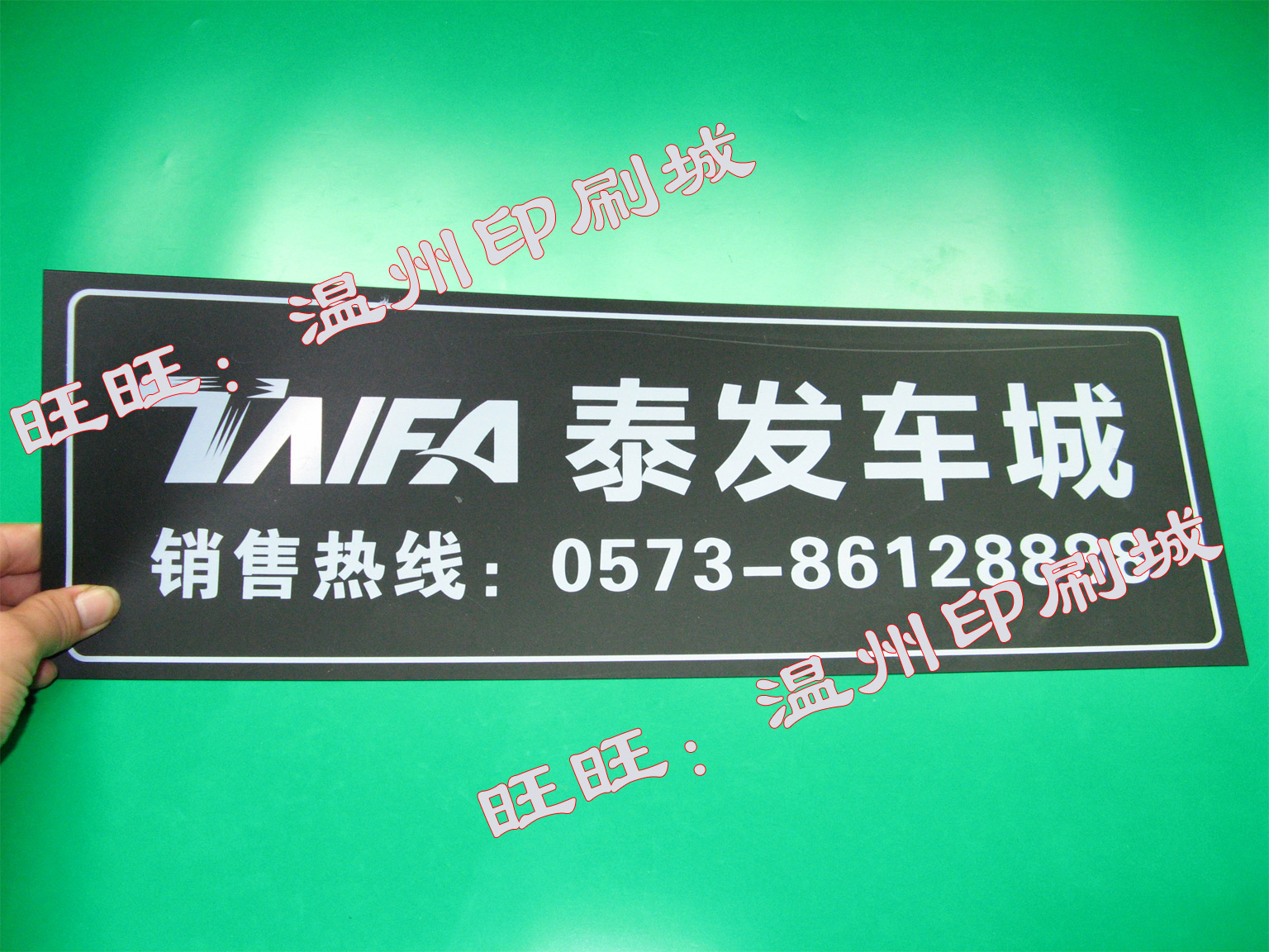 Professional custom Plastic PVC Car license plate Plastic advertisement Plate Automobile front plate Temporary license platein the Office Equipment/Consumables/Related Services , Packaging Equipment/Signs and supplies , Plastic,Plastic labels category - from Buy2taobao.com to provide professional Taobao agent buy service