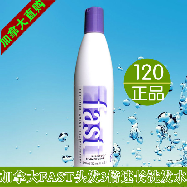 请购买网上购物店铺 正品<em>头发长得快</em>/2-3倍快速