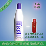 飞时达 <em>土方</em> 计算 软件 fast tft v10.2 带锁_scstc