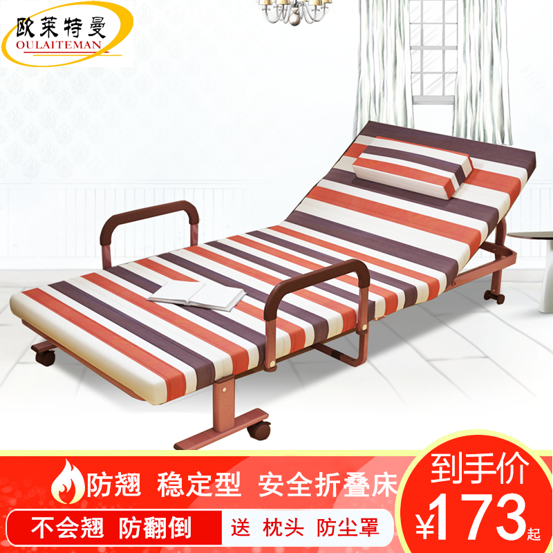 防翘折叠床1.2米单人双人办公室午休午睡儿童保姆酒店陪护加床在类目 住宅家具, 床类, 折叠床/午休床中 - 来自Buy2taobao.com提供专业的淘宝代购服务