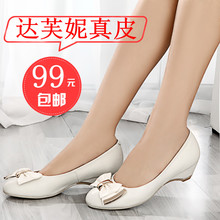 ��ɱ���ʴ�ܽ����Ʒ2013��Ʒ�¸���ƤŮ��ЬԲͷ�������и�ŮЬ��