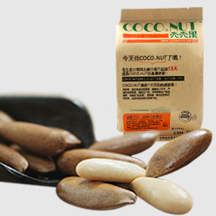  手工精选壳壳果特级巴西松子坚果炒货巴基斯坦松籽薄壳肉厚180g