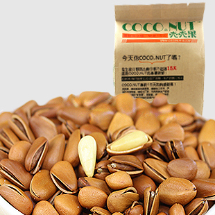  壳壳果 开口松子 东北红松子东北特产红松籽180g*2袋包邮