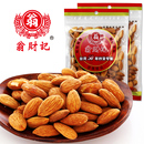 翁财记美国盐锔杏仁120克原味无壳干果坚果休闲食品零食批发特价 翁财记美国盐锔杏仁120克原味无壳干果坚果休闲食品零食批发特价