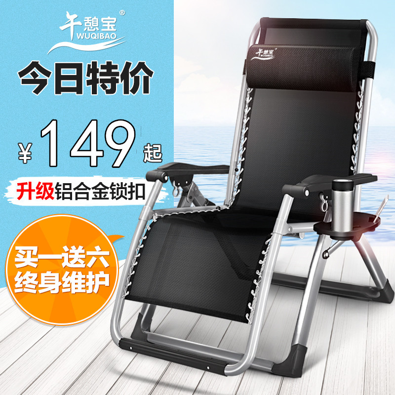 折疊午休成人夏天竹椅老人陽台靠背椅家用午睡逍遙夏季涼椅子 躺在類目 住宅傢俱, 坐具類, 椅類, 摺疊椅/躺椅中 - 來自Buy2taobao.com提供專業的淘寶代購服務