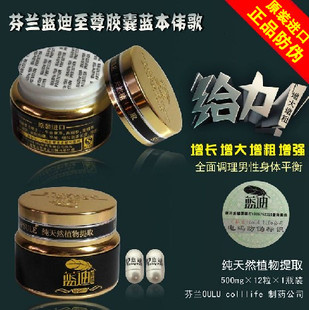 首页-<em>男欢女爱</em>保健品 正品伟歌延时威尔刚 防早