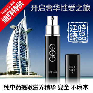 首页-<em>男欢女爱</em>保健品 正品伟歌延时威尔刚 防早