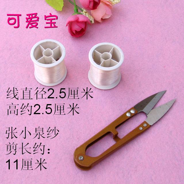 透明縫線 手工DIY的小工具 小剪刀 紗剪 線剪 張小泉 透明線套裝在類目 居家布藝, 縫紉DIY材料、工具及成品, 剪刀中 - 來自Buy2taobao.com提供專業的淘寶代購服務