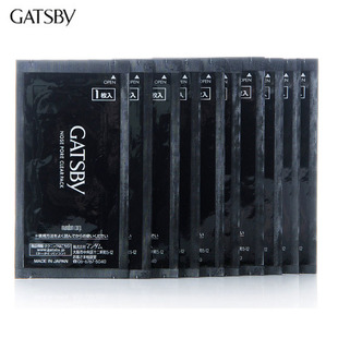 Gatsby<em>杰士派</em>炭黑清洁鼻贴膜10片去黑头粉刺