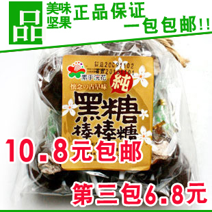  【VIP购优汇】 话梅黑糖棒棒糖素手浣花140g特价折扣 正品包邮