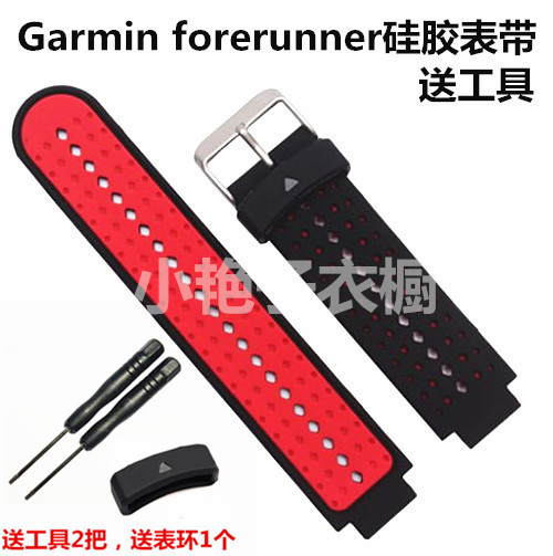 佳明Garmin forerunner硅胶表带220/230/235 620/630/735配件22mm在类目 户外/登山/野营/旅行用品, 通讯/导航/户外表类, 户外功能手表中 - 来自Buy2taobao.com提供专业的淘宝代购服务