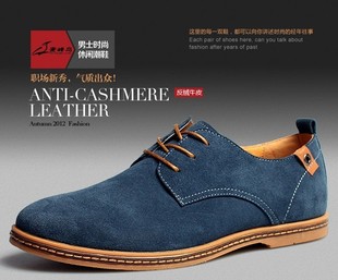  夏季透气男士休闲鞋男鞋反绒皮鞋板鞋系带英伦流行韩版潮流单鞋子