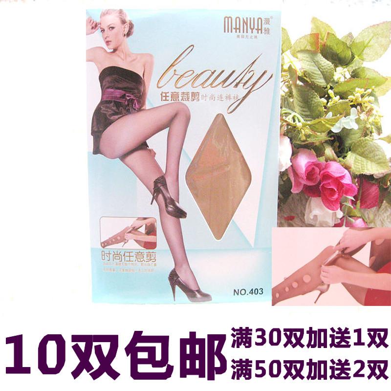 漫雅丝袜旗舰店|拳皇h彩漫不知火舞|漫猫 - 漫雅