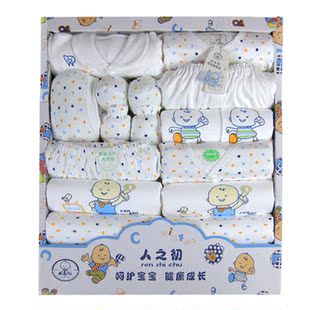  专柜 人之初 纯棉 新生儿用品婴儿衣服礼盒 内衣套装16件套 包邮