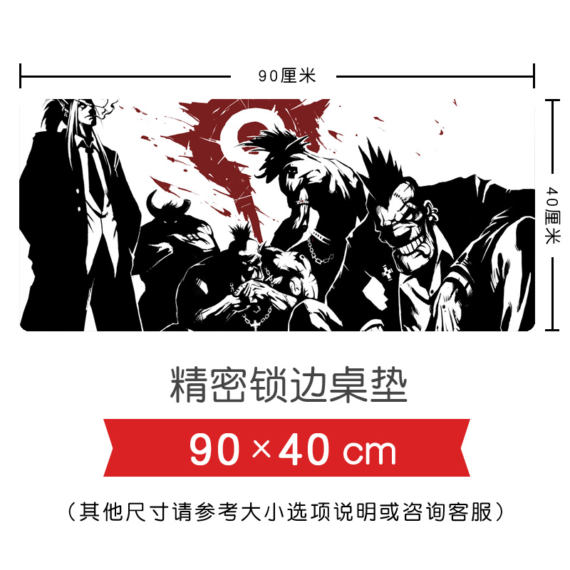 魔兽世界WOW周边 部落方阵标志LOGO 超大号锁边桌垫键盘鼠标垫|ruв категории компьютерное оборудование/дисплей/Компьютерная периферия, Компьютерная периферия, коврик для мыши/Вставить/запястье колодка - от Buy2taobao.com для оказания профессиональной услуги покупки агента Taobao