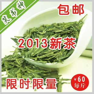  大佛龙井茶 茶农直销 新茶绿茶 胜西湖龙井 龙井 茶叶 龙井茶