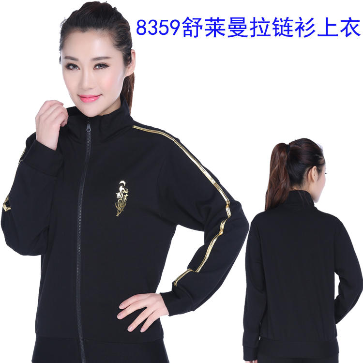 正品广场舞服装舞蹈服健身操拉丁舞运动服装成人拉链夹克衫长袖|ruв категории движение/йога/фитнес/фанаты товаров, танец/аэробика/гимнастика, латинский танец, латинский танец. - от Buy2taobao.com для оказания профессиональной услуги покупки агента Taobao